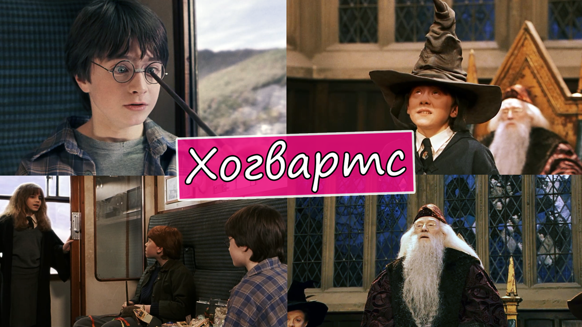 Кадры из фильма