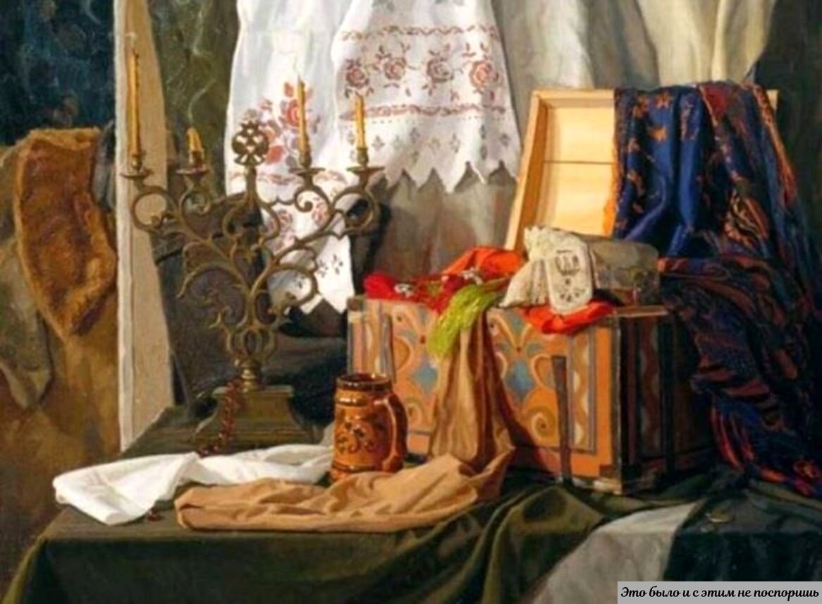 Сундук с приданым, картинка https://clck.ru/XHVss 