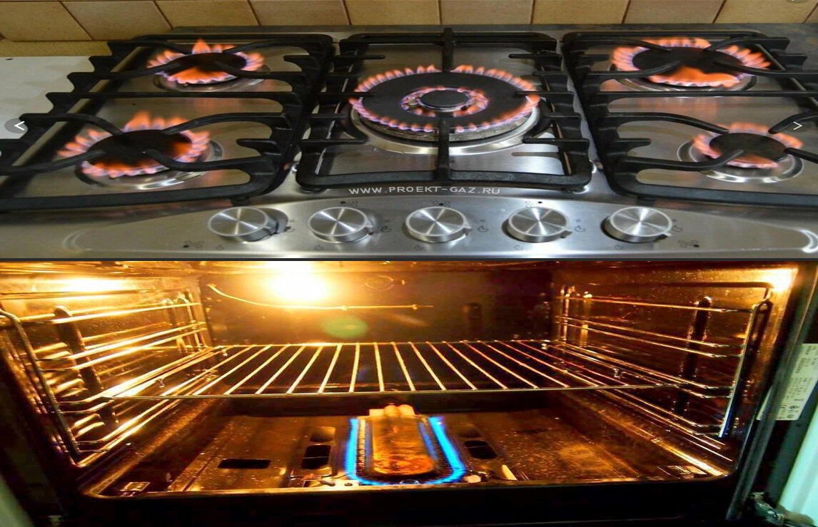 Газовая плита (коллаж)