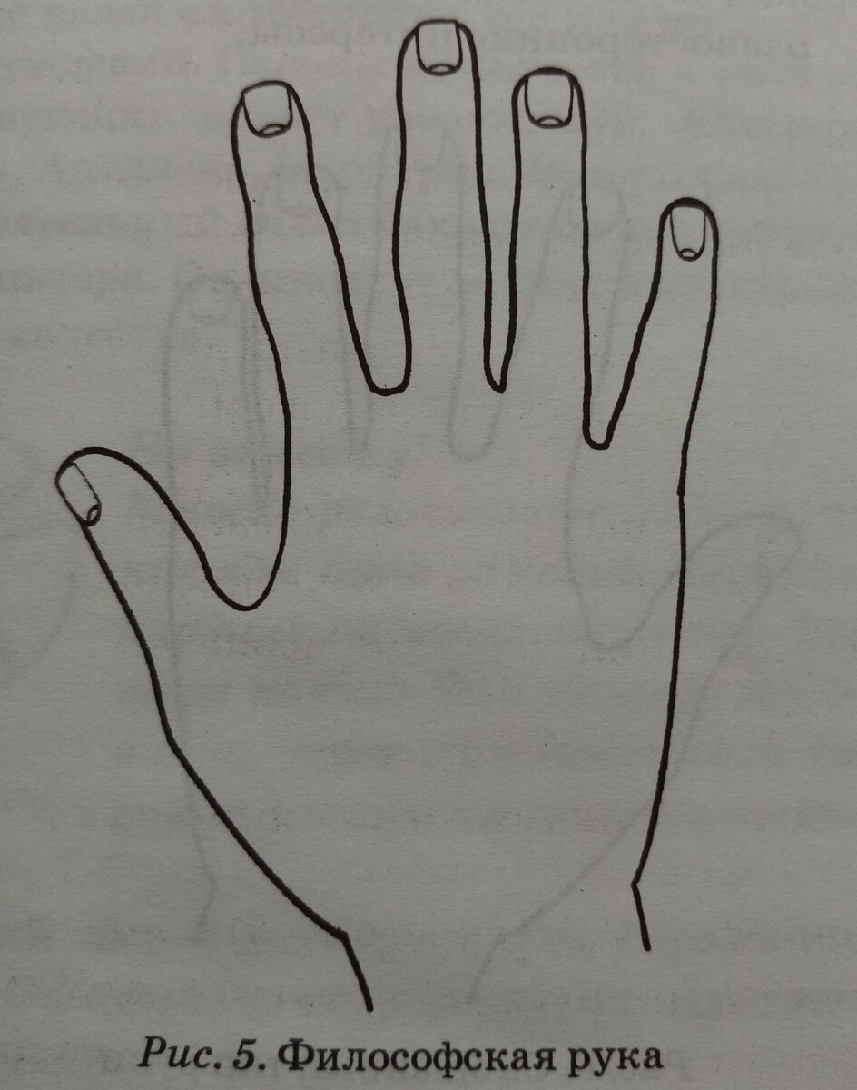 стенозирующий лигаментит пальца. немениепальцев на левойруке. боль в фаланге указательного пальца. ревматоидный артрит кисти рук симптомы и причины. сустав указательного пальца правой руки.