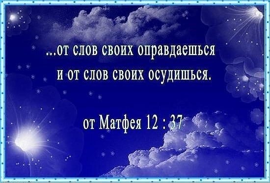 Сила молчания. Как и зачем не говорить лишнего | Такое мнение | Дзен