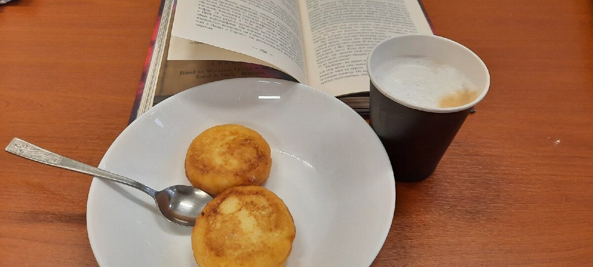 Утренний перекус.