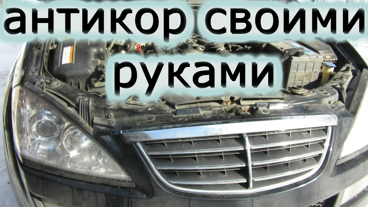 Установка защиты заднего бампера SsangYong Rexton / Kyron