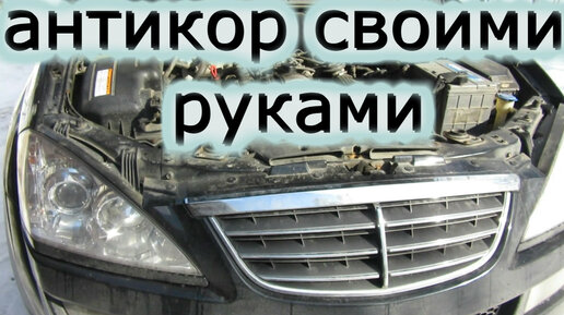 Подготовка к покраске своими руками: Видео