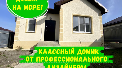 Металлические дома в Краснодар бассейн