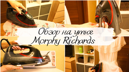 Morphy richards deals 303125