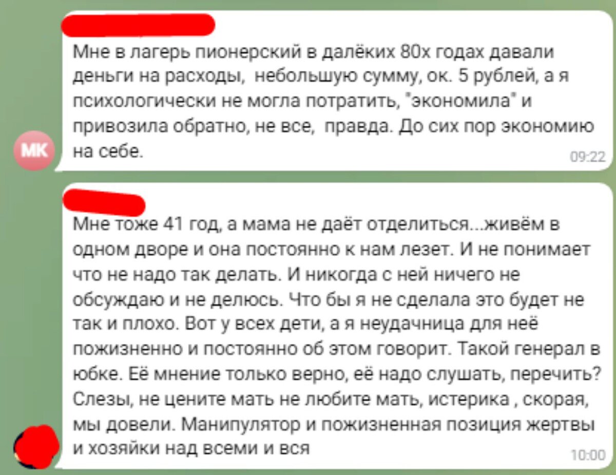 Достойна, я не. Быть счастливой, быть худой. Привести воспитание родителей, к чему может.