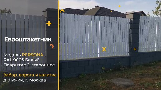 Пропитки и антисептики для наружных деревянных заборов