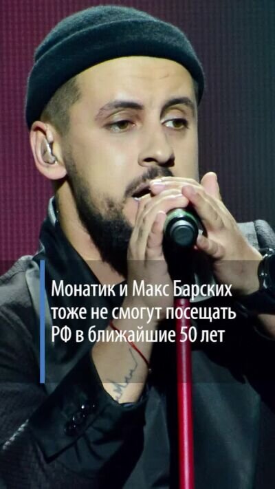    Лобода, Сердючка, Птушкин! Каким украинским звездам запретили въезд в РФ до 2072 года!