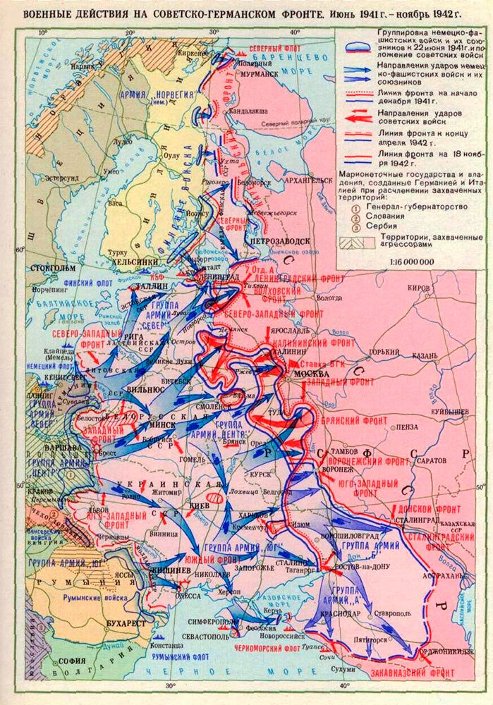 Карта 1941 года вов