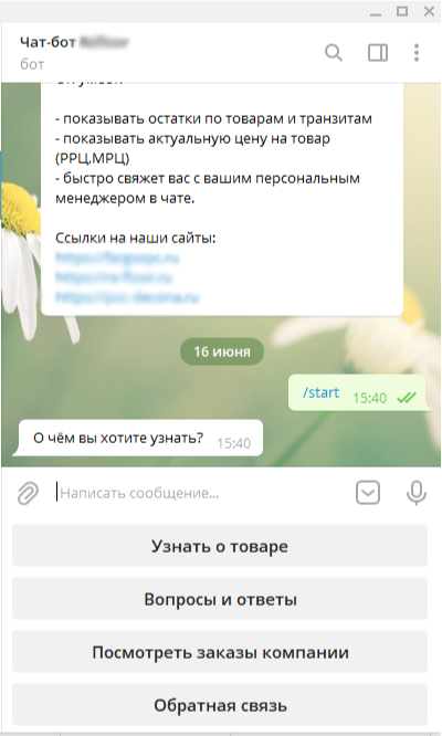 Бот для дипфейков в тг
