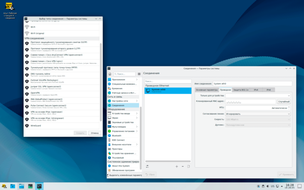 Alt linux интерфейс. Ос альт линукс. Операционная система alt linux. Alt linux 10. Ос альт линукс.