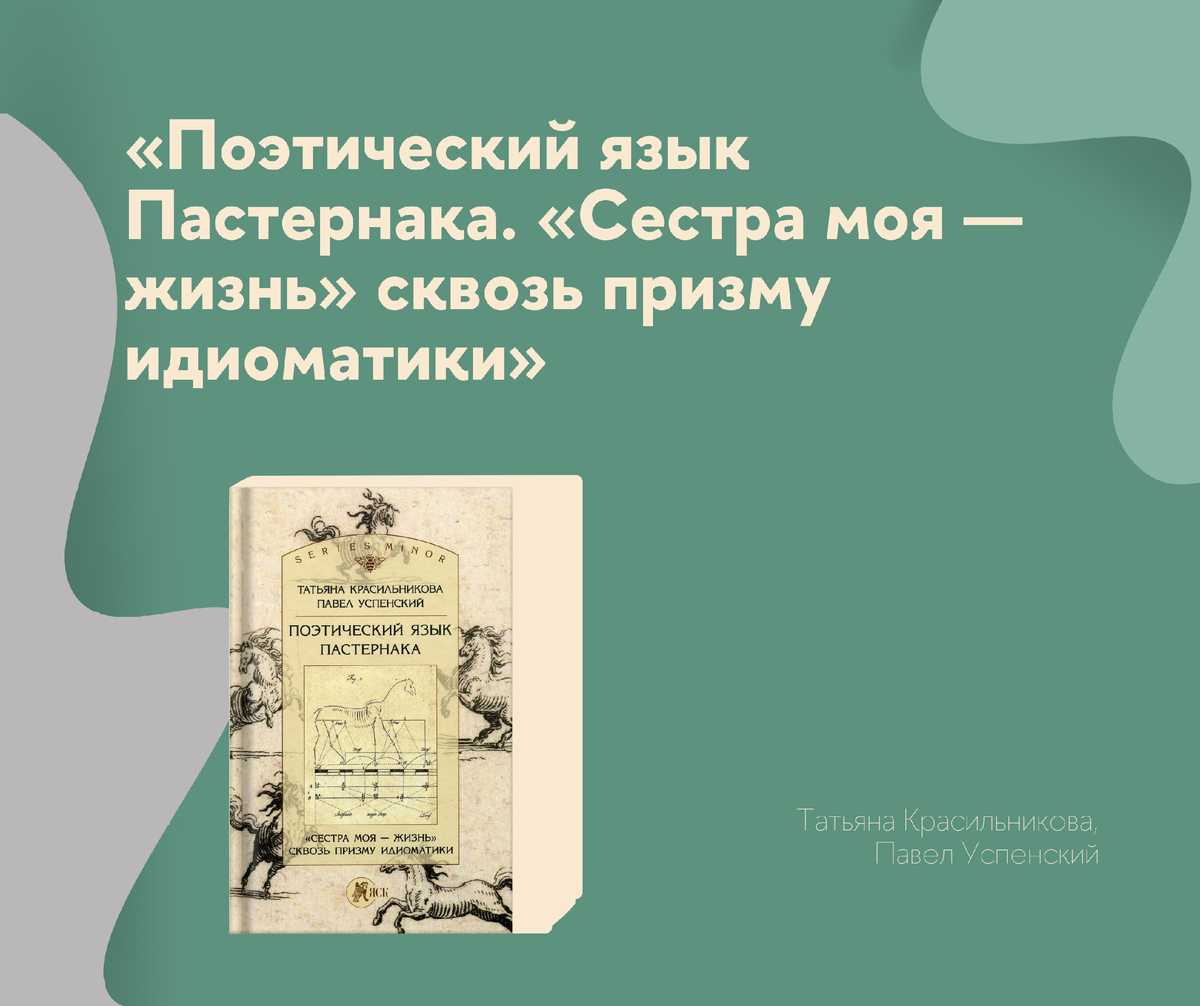 Лучшие научные работы сотрудников ВШЭ: итоги конкурса — 2022 | Для  понимания | Дзен