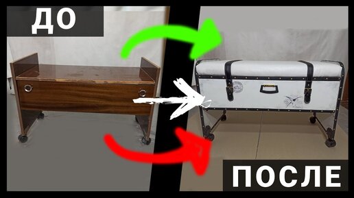 Как сделать круглую прикроватную тумбу. timelapse (Do-it-yourself furniture. DIY)