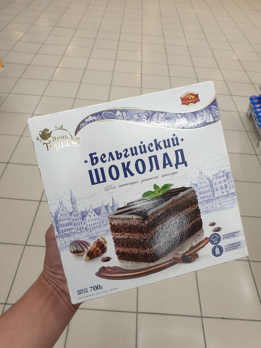 700г.КБК ЧЕРЕМУШКИ.