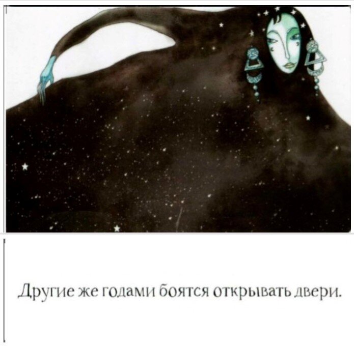 Колода "Пряжа мамы шамана". Автор идеи Яна Мори Художник Анастасия Степанова