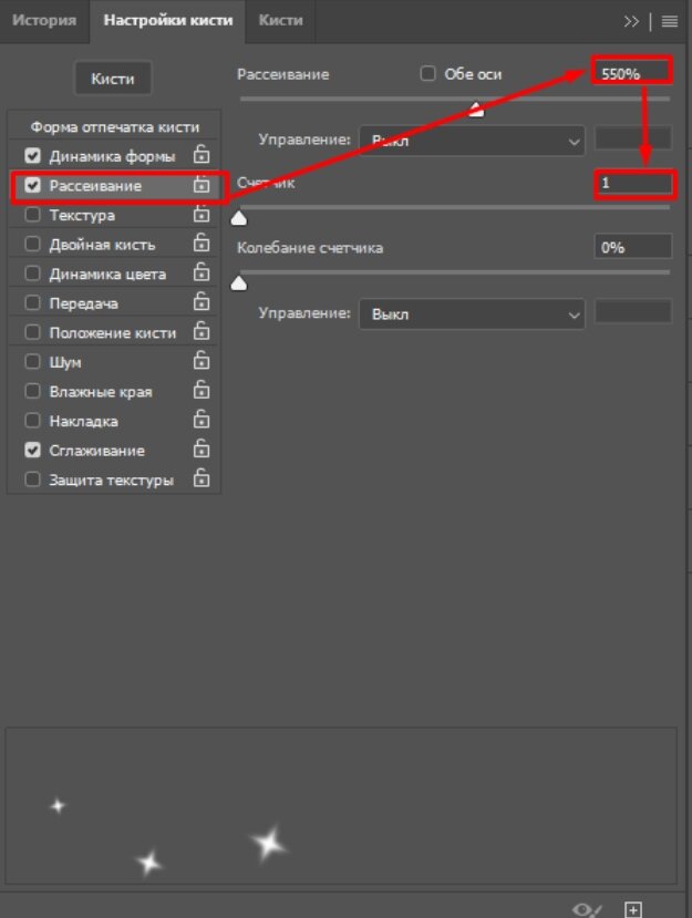 Настройка микс кисти. Настройки для микс кисти для ретуши. Микс кисть в фотошопе для ретуши кожи как настроить. Восстанавливающая кисть в фотошопе. Burn tool в фотошопе.