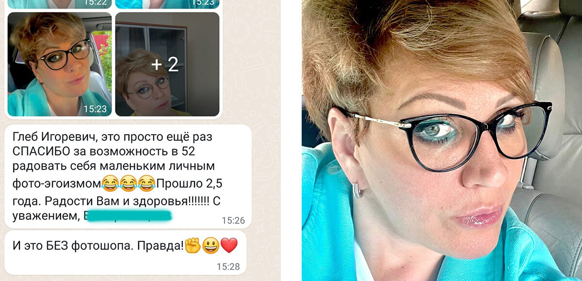 Отзыв моей счастливой  пациентки!