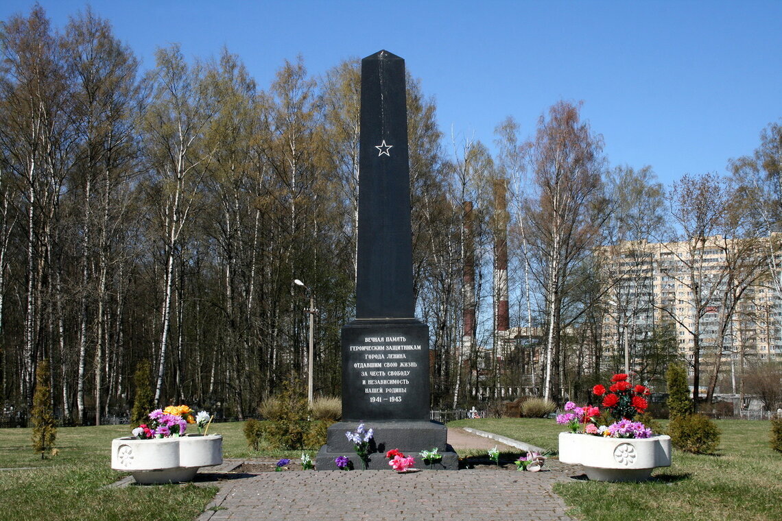 В память о жителях блокадного Ленинграда