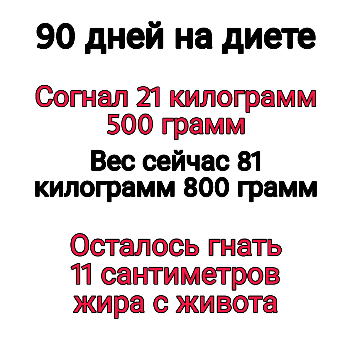 Вы находитесь на канале, на котором ломаются общепринятые стереотипы о возрасте, здоровье и спорте