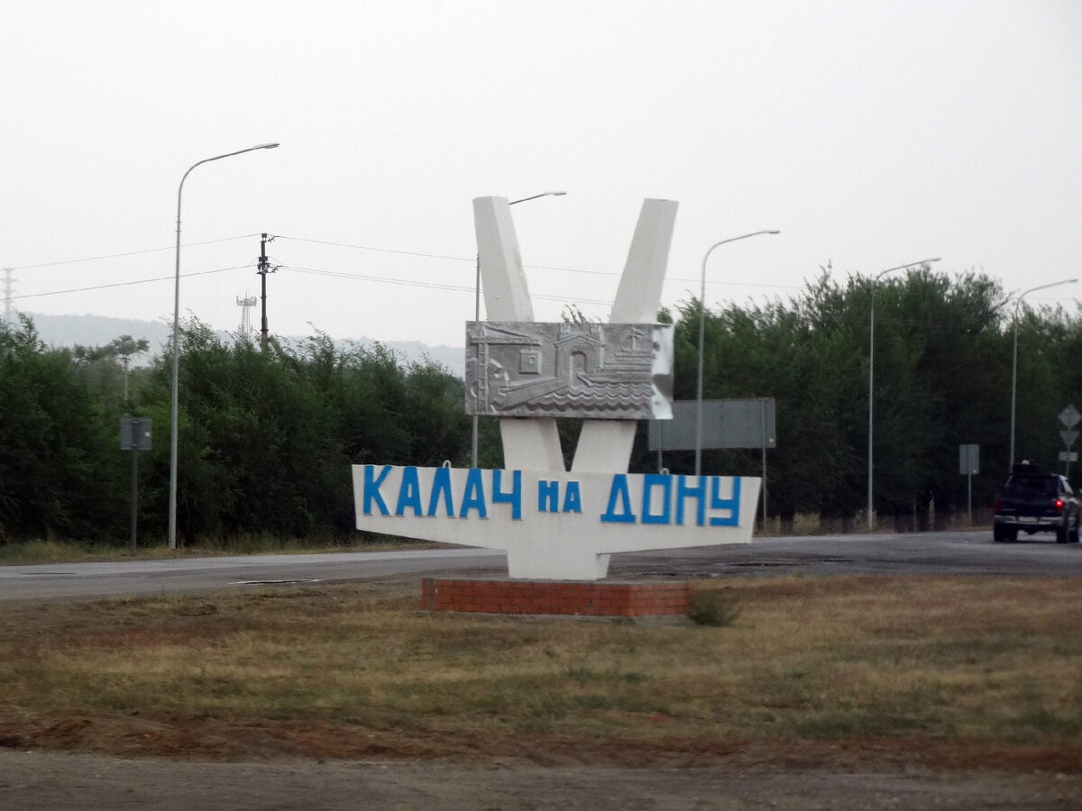 Секс знакомства в Калаче. Сайт не только для секса! Регистрируйтесь.