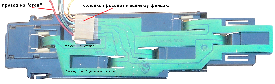 Распиновка фонарей 2114 Не работают стоп-сигналы ВАЗ 2108, 2109. Семь причин их неисправности. TWOKARBUR