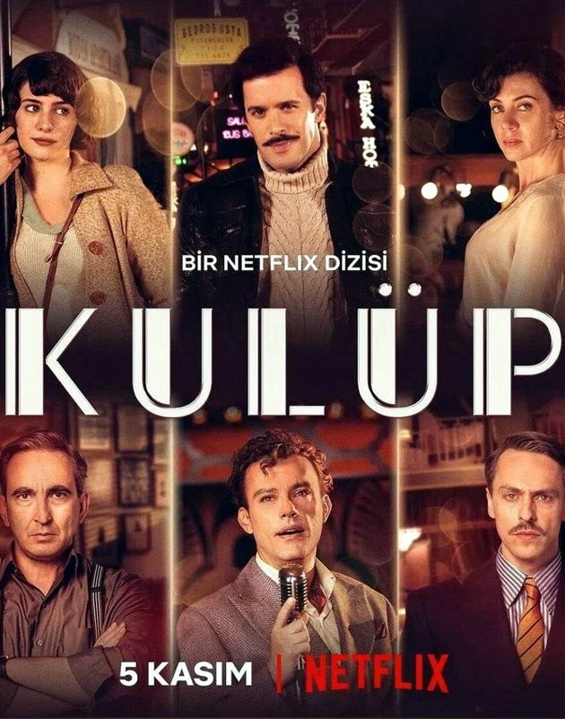 Афиша к сериалу "Клуб"