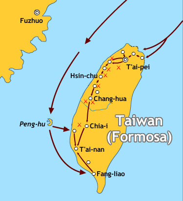 Захват Тайваня