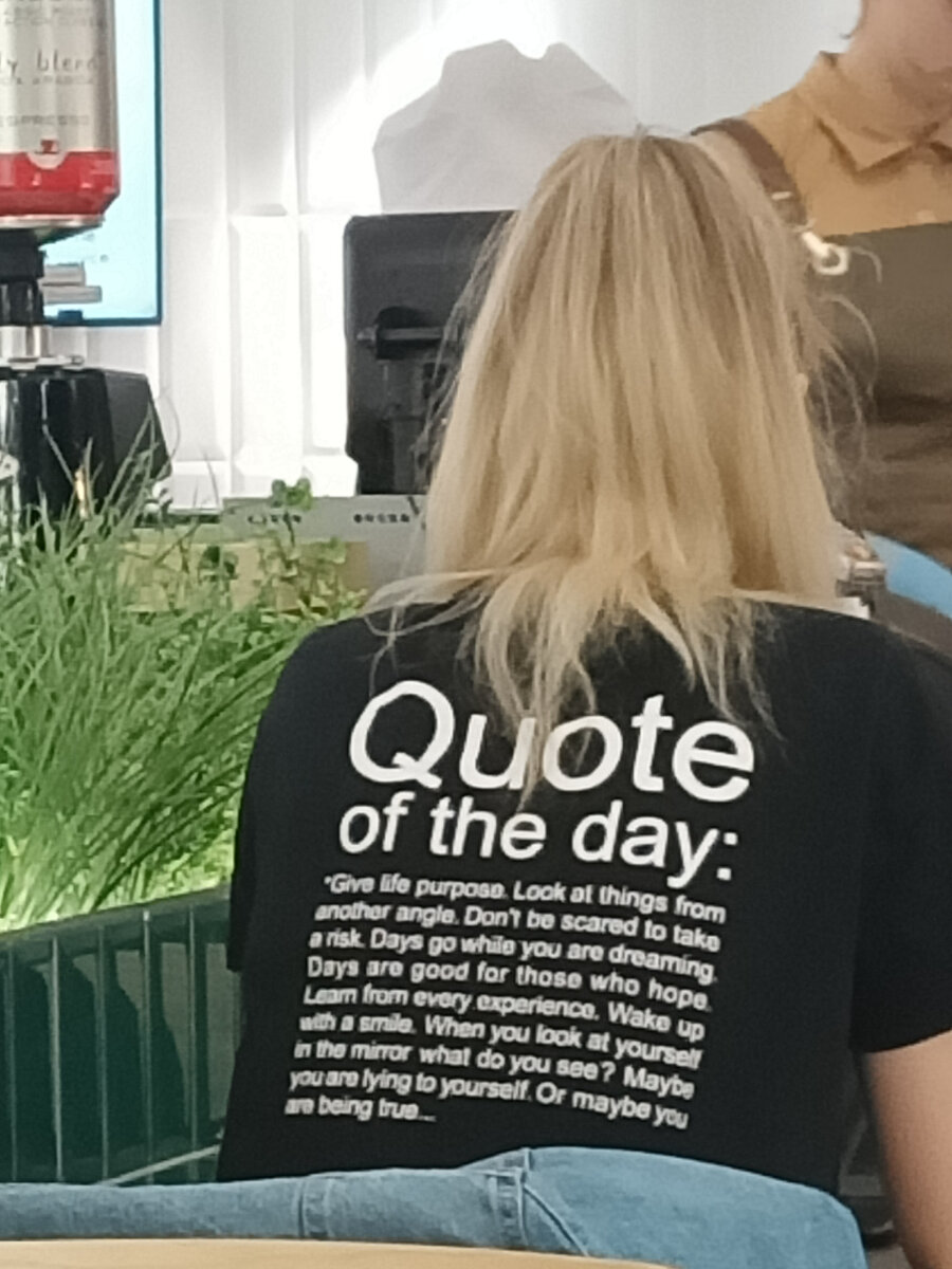 Цитата дня на футболке