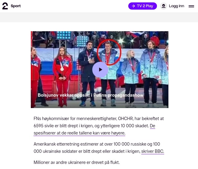 Скриншот оригинала статьи