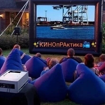 🎥 КИНОпРАктика ✨ для Начинающих 