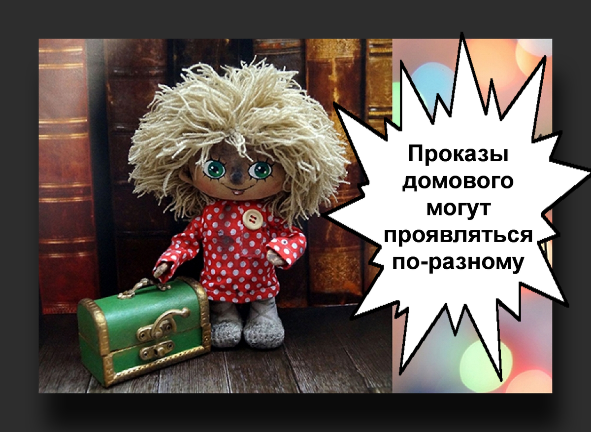 Домовенок кузя картинки прикольные