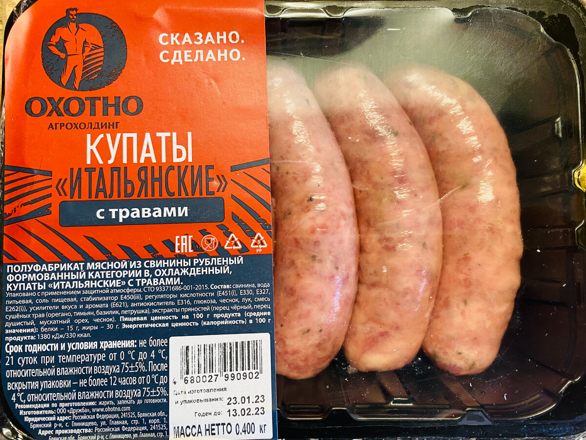 купаты в духовом шкафу время приготовления и температура
