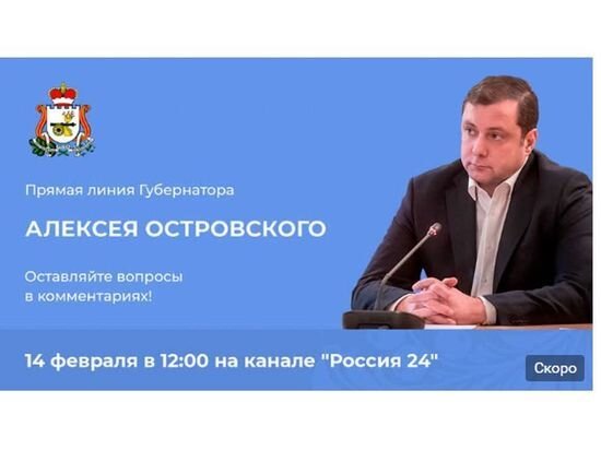     Фото vk.com/smolensk