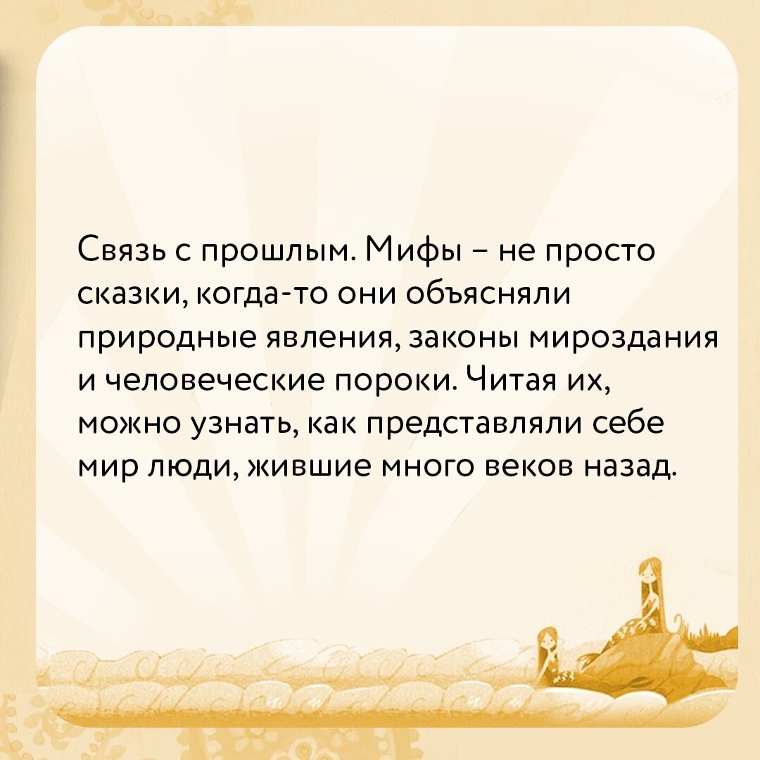 Мифы и легенды древней греции книга. Книжка мифы древней греции для детей. Греческие сказки. Мифы о богах древней греции 5 класс. Литературные мифы читать.