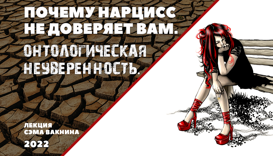 Сэм вакнин книги