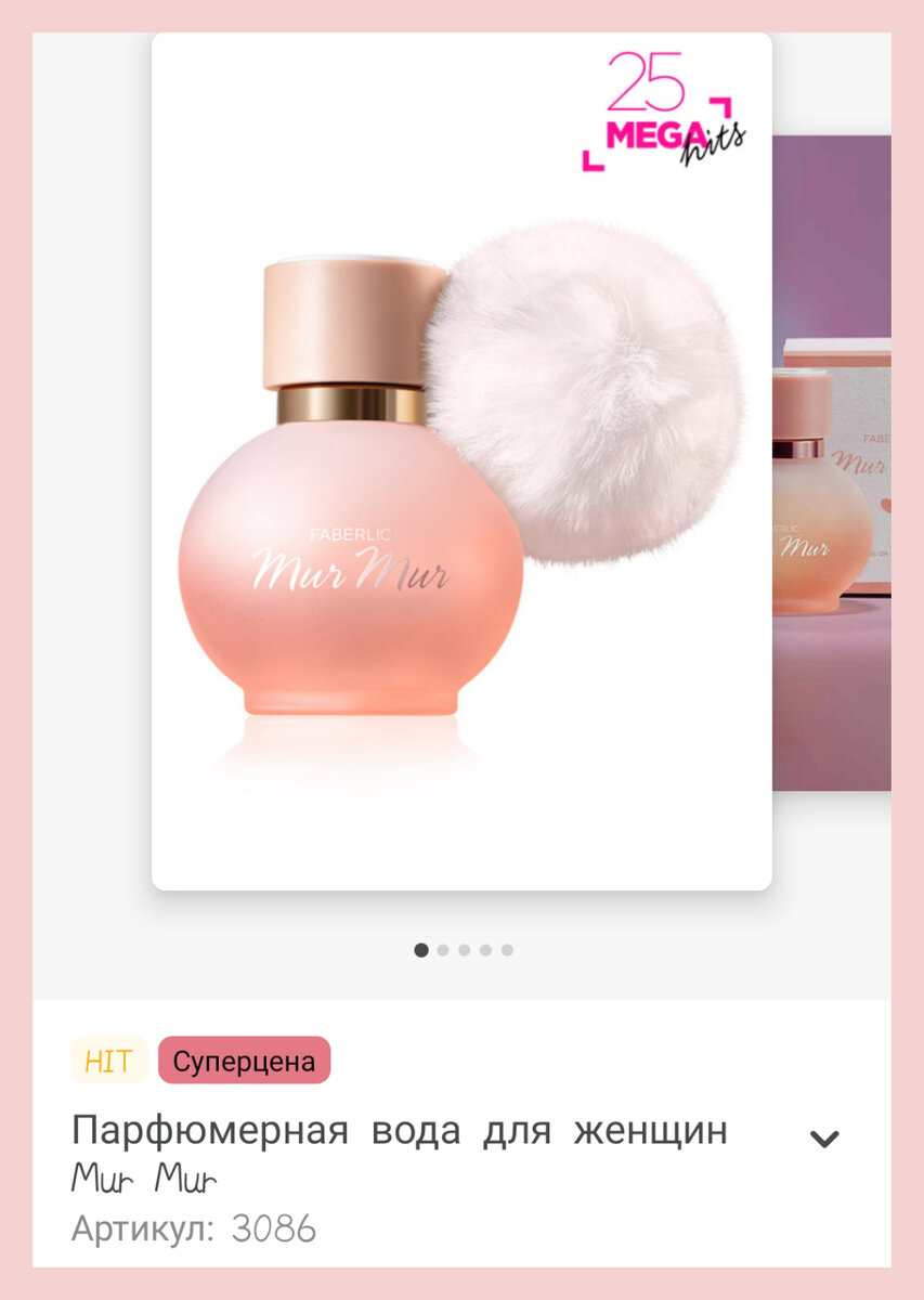 Ваниль, шоколад, не приторные