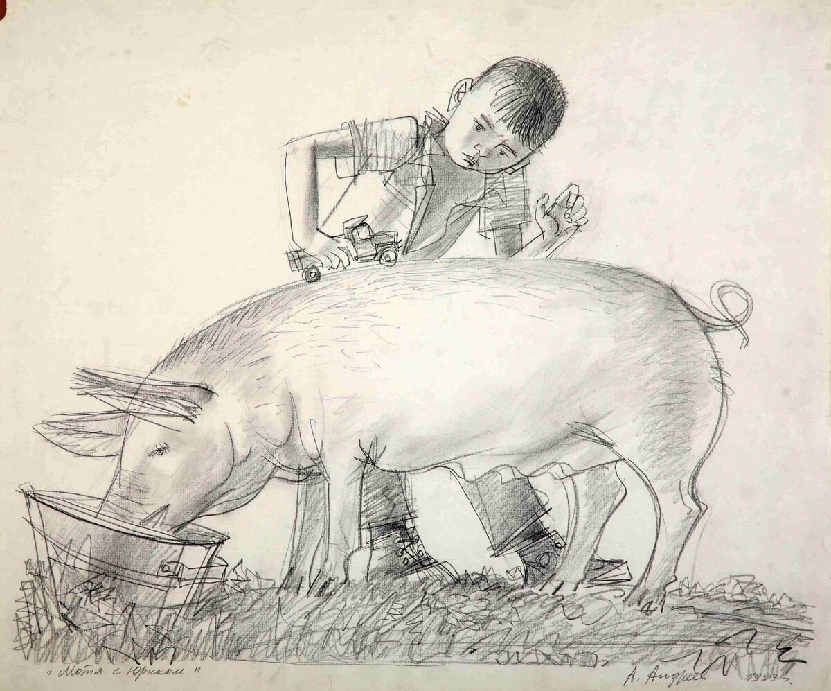 А.Андреев. Мотя с Юриком. 1999. Б..кар.