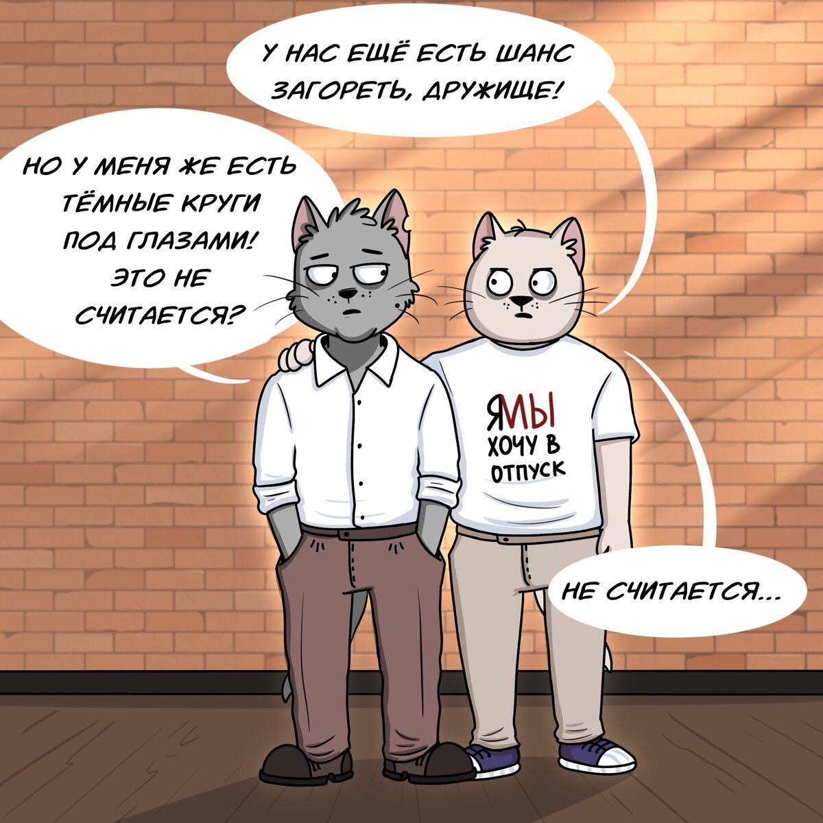 Листайте галерею, чтобы посмотреть комиксы полностью. 