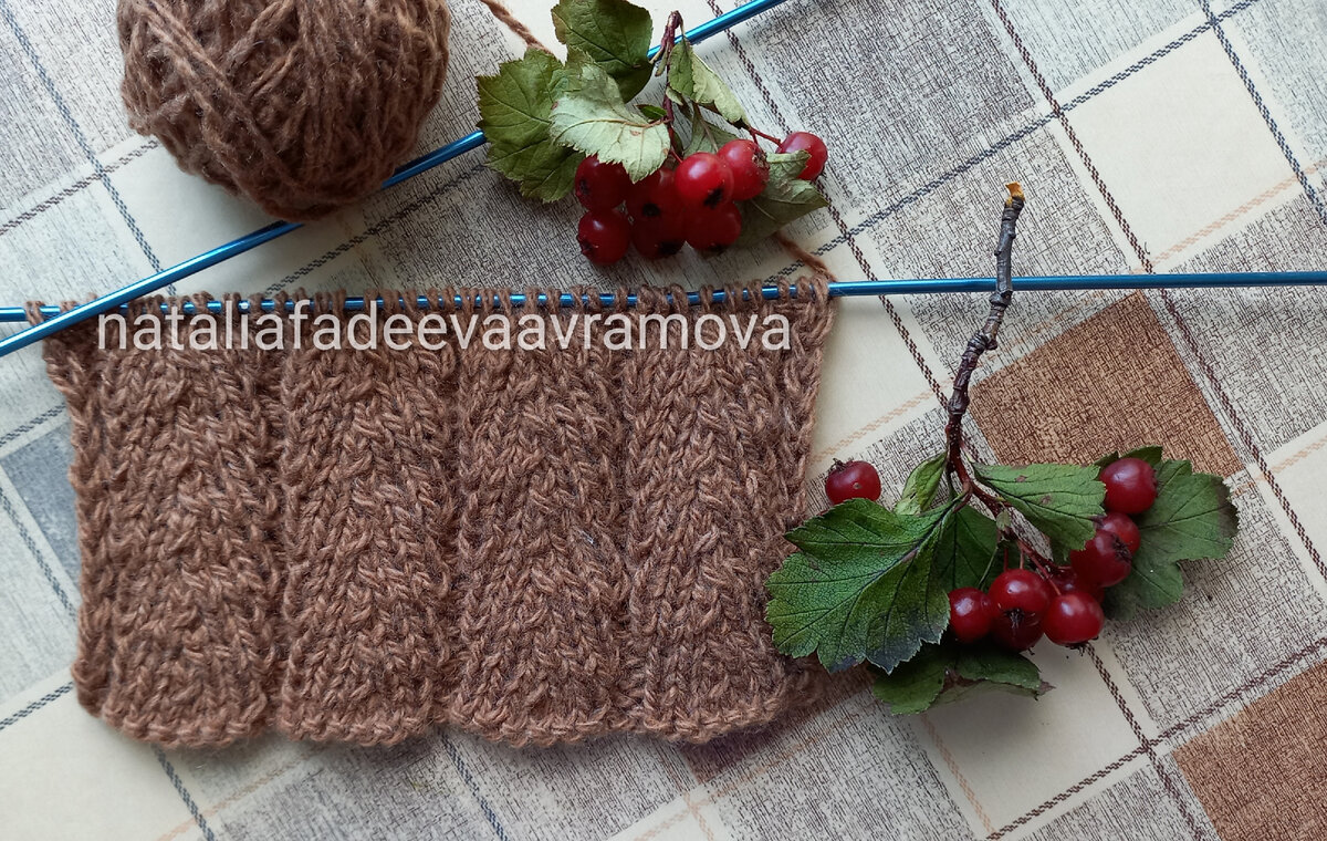 Образец узора.