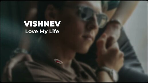 VISHNEV - Love My Life