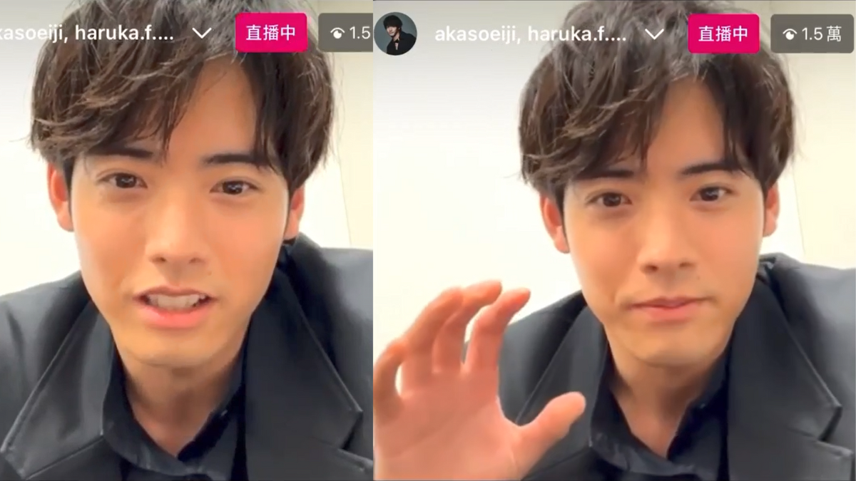 Акасо Эйдзи