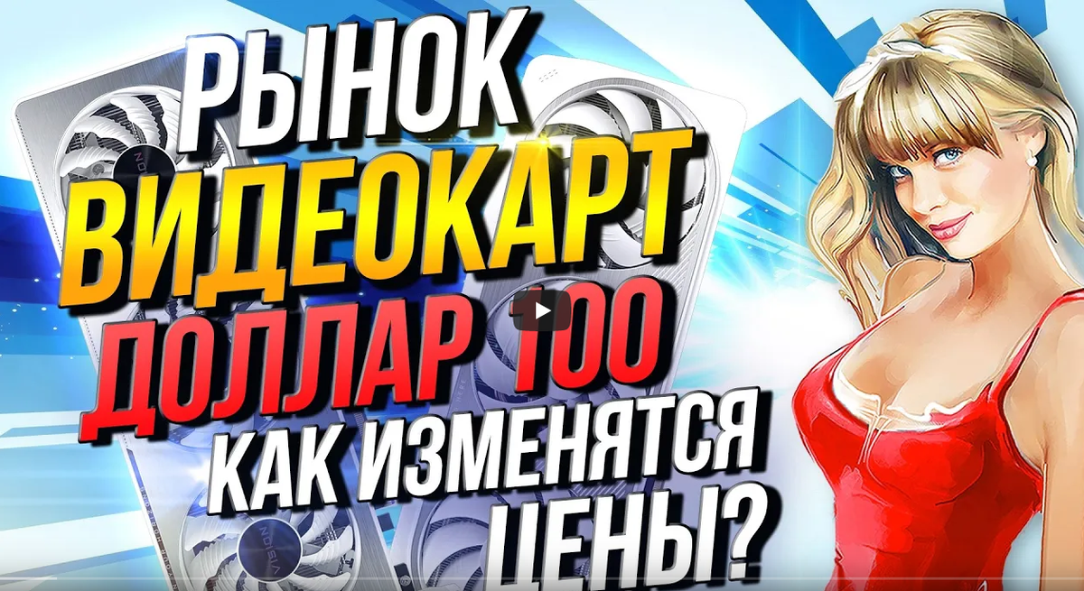 Заставка от Техно-кухни