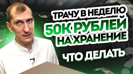 Как быстро продать то, что надо продать быстро? | lp-dom-ozero.ru