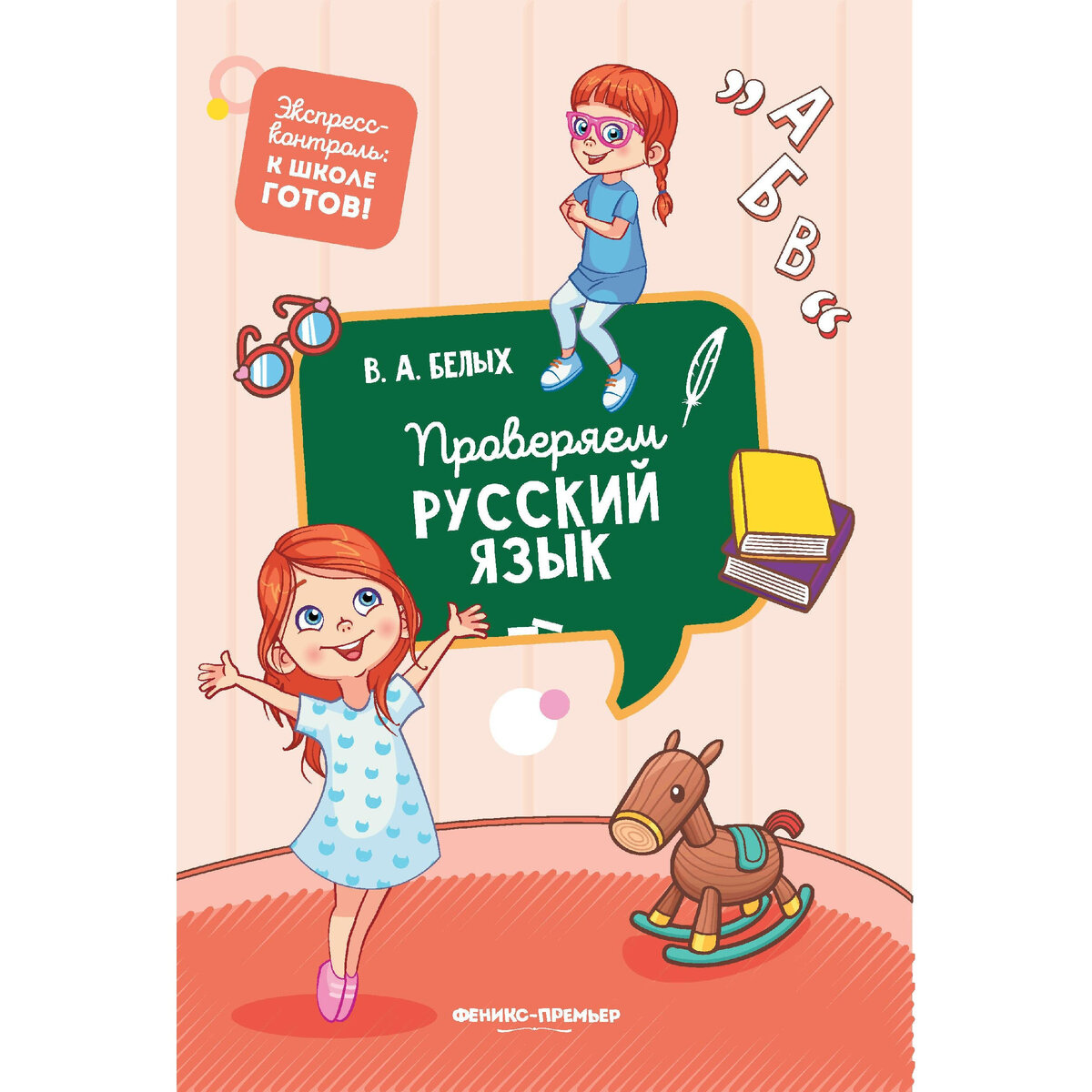 Канцтовары в СПБ на vunderkind-spb.ru