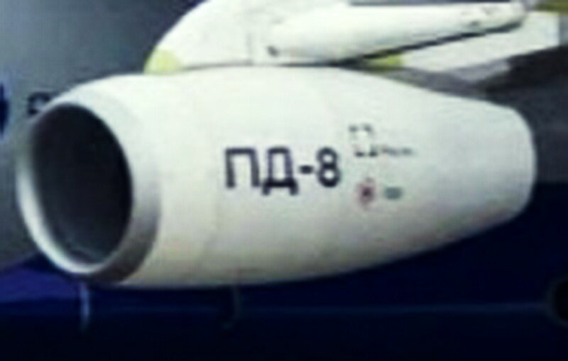 ПД-8