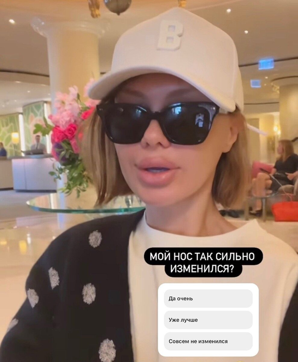 Боня операция до и после