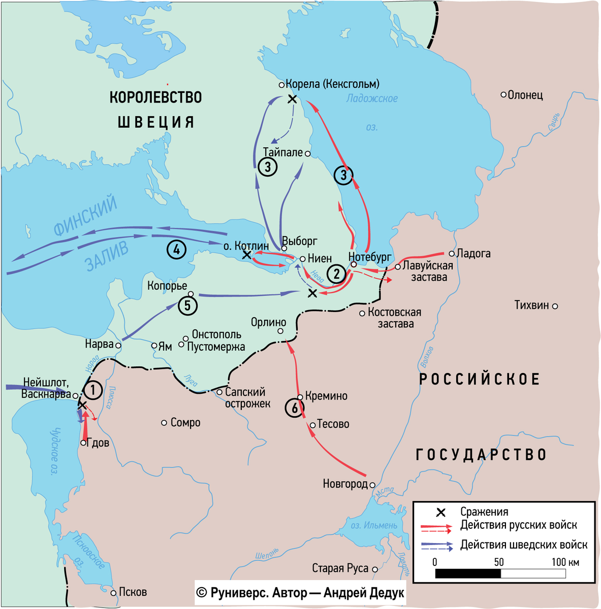 Причины русско шведской войны 1656 1661