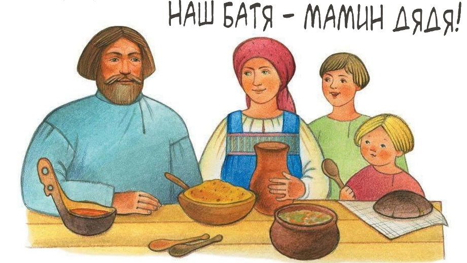 Почему крестьяне женились на родственницах