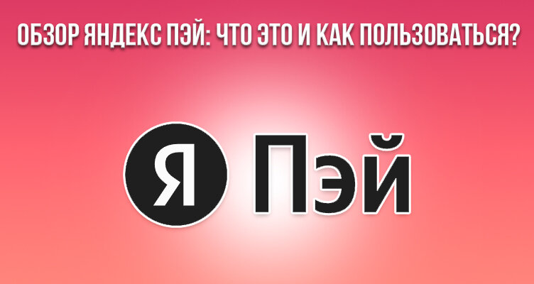 Фото: bankiclub.ru